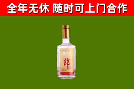 绵阳回收郎酒