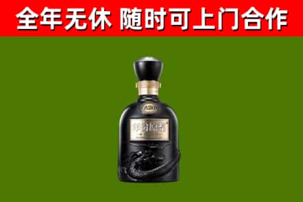 绵阳回收古井贡酒