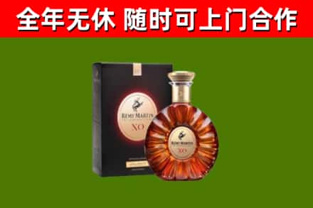 绵阳回收人头马洋酒